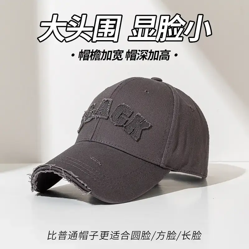 Brown Big Head Baseball Cap for Men with Deep Bristle - Image 8
