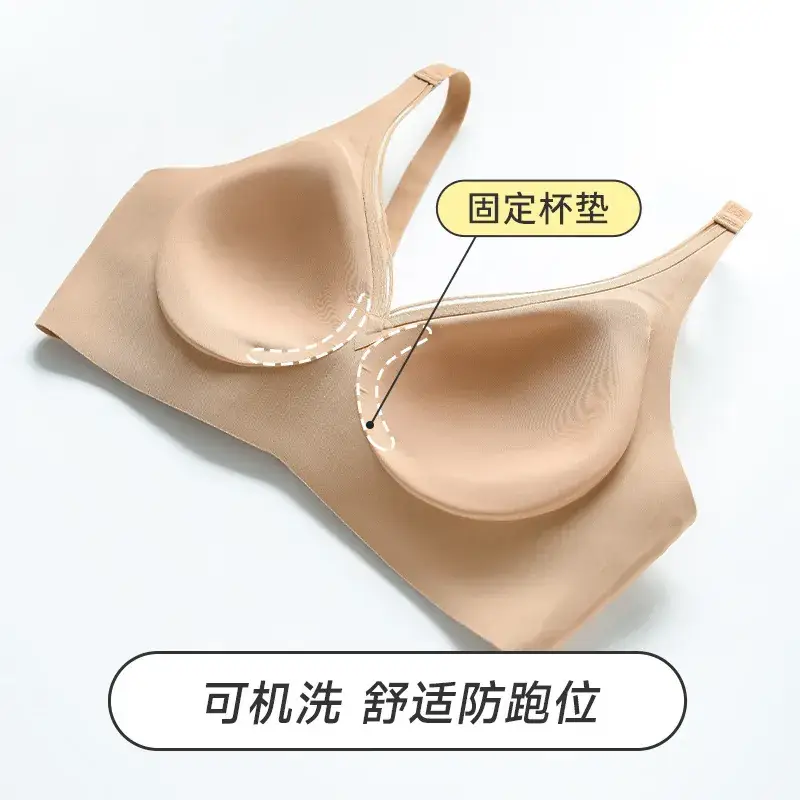 New Fixed Cup Jelly Soft Bracing Side Collector Seamless Upper Bracing Small Chest Gathering Rimless Bra Comfortable Underwear
