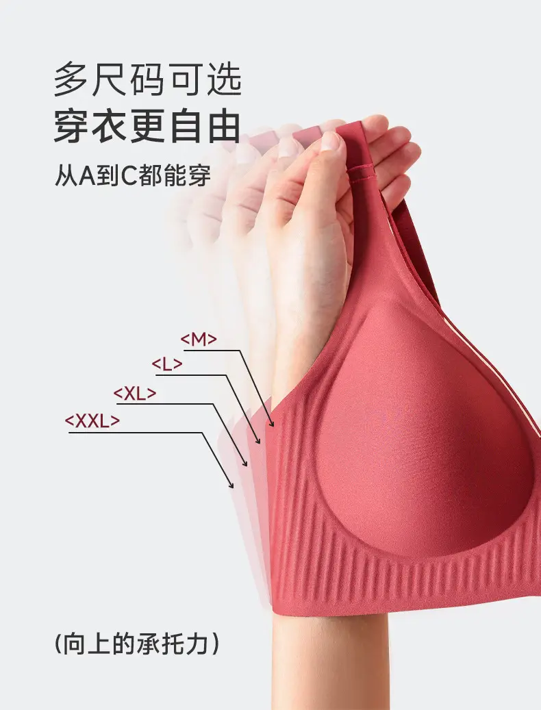 New Fixed Cup Jelly Soft Bracing Side Collector Seamless Upper Bracing Small Chest Gathering Rimless Bra Comfortable Underwear — feature 11