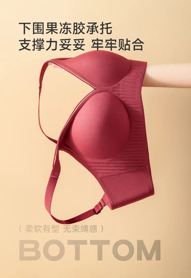 New Fixed Cup Jelly Soft Bracing Side Collector Seamless Upper Bracing Small Chest Gathering Rimless Bra Comfortable Underwear — feature 14