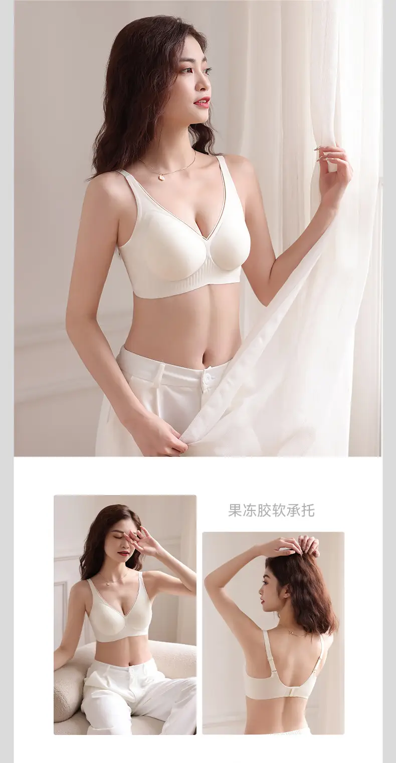 New Fixed Cup Jelly Soft Bracing Side Collector Seamless Upper Bracing Small Chest Gathering Rimless Bra Comfortable Underwear — feature 25