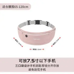 Running Waist Bag for Men Waterproof Light Weight - Image 2