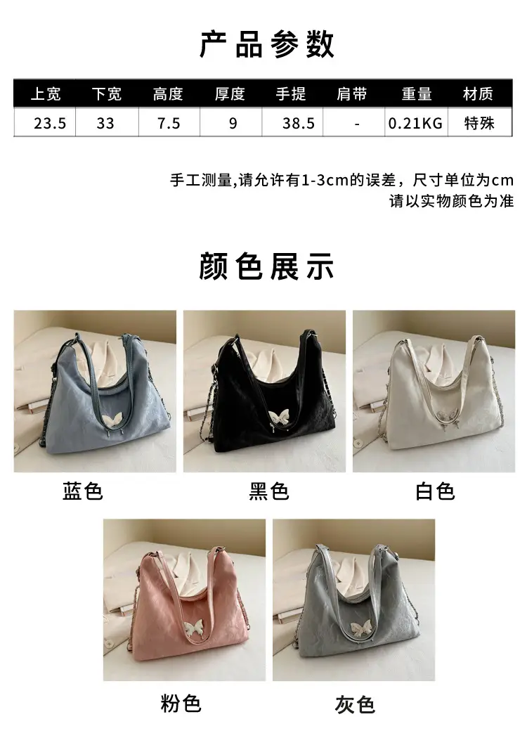 White Butterfly Shoulder Bag Women's 2024 Spring Summer — feature 1