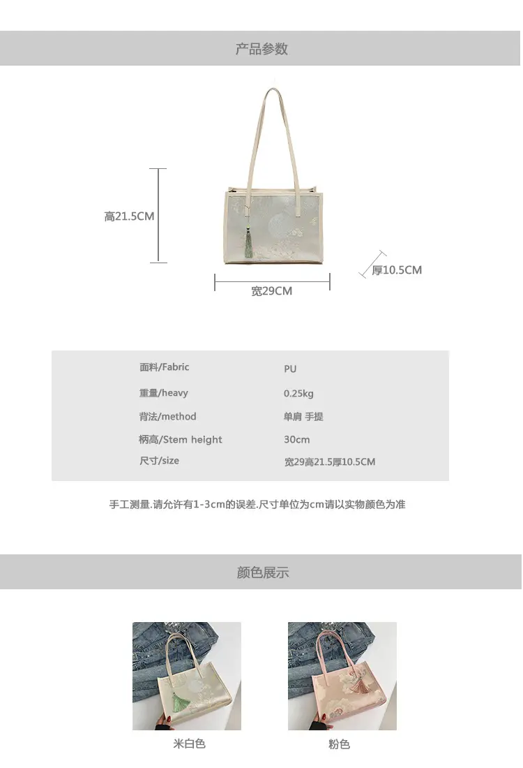 Pink Floral Handbag for Women 2024 Spring Summer — feature 1