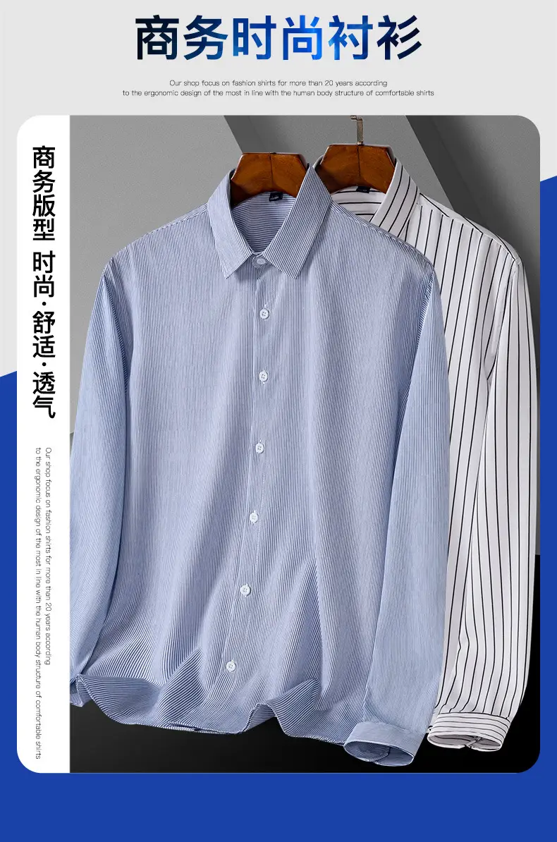 Men's Green Striped Button Down Shirt — feature 1