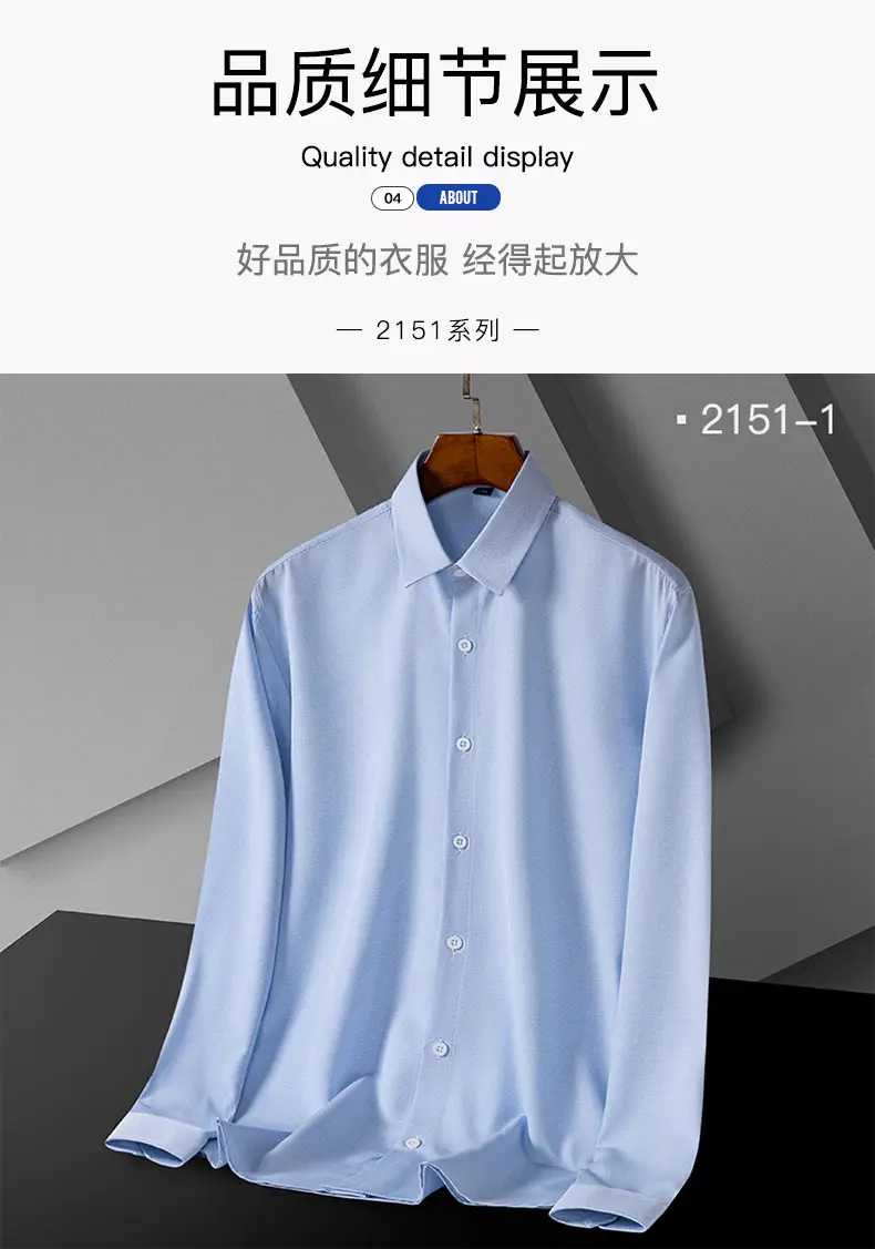 Men's Green Striped Button Down Shirt — feature 10