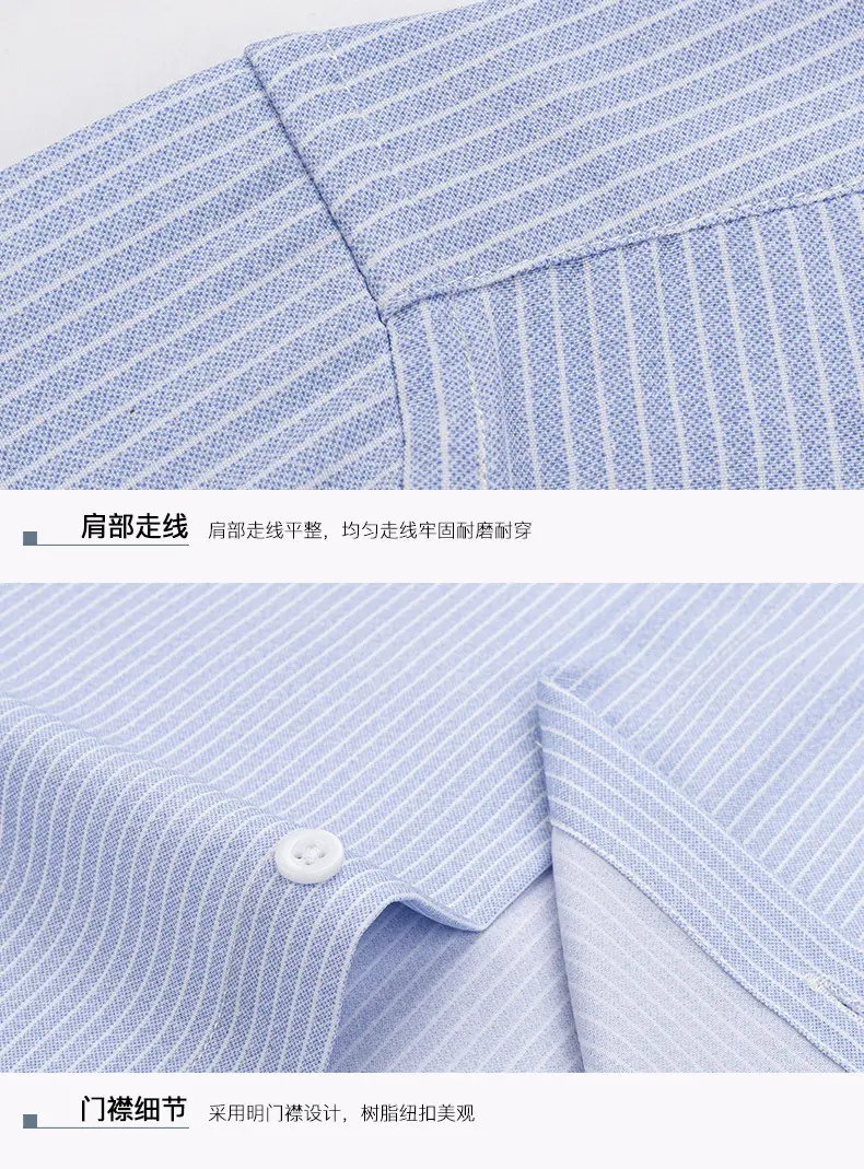 Men's Green Striped Button Down Shirt — feature 14