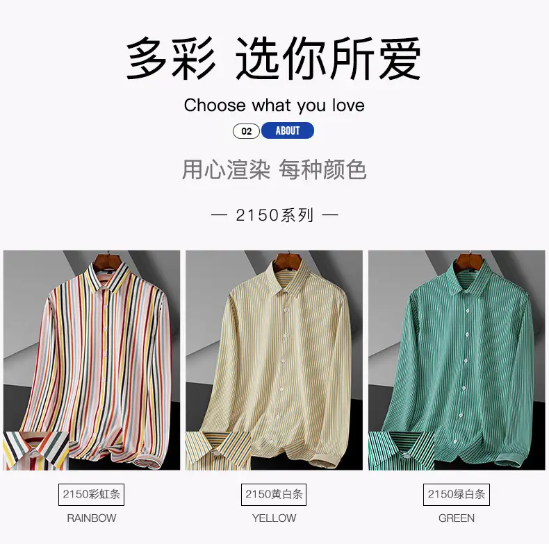 Men's Green Striped Button Down Shirt — feature 5