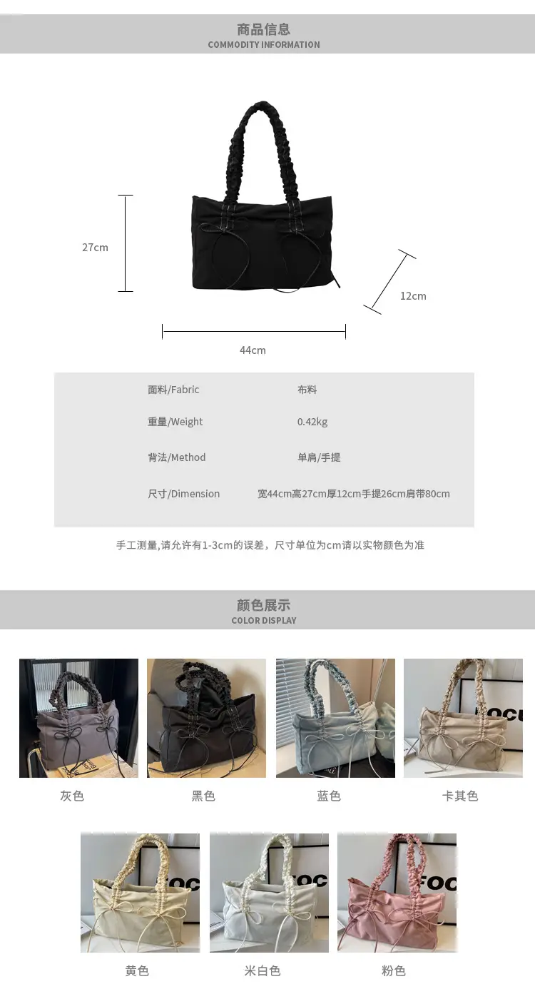 Black Pleated Canvas Shoulder Bag for Women — feature 1
