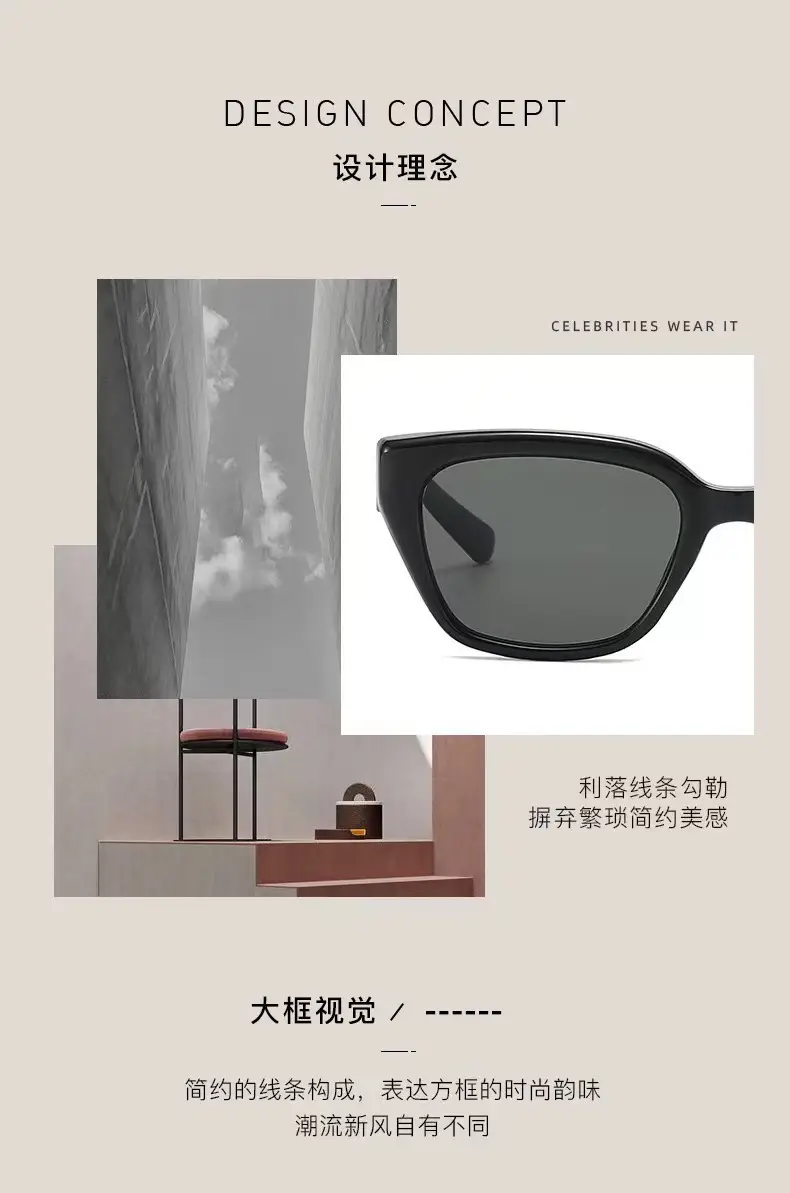 2024 New Cat's Eye Sunglasses Black Frame UV-Proof — feature 2
