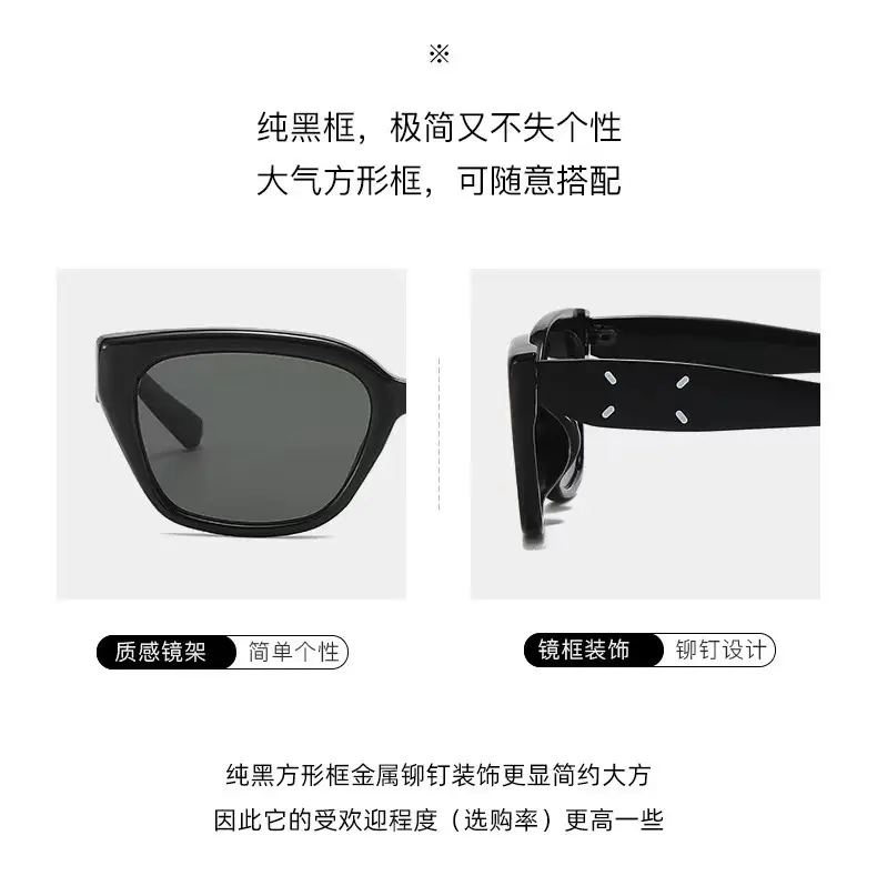 2024 New Cat's Eye Sunglasses Black Frame UV-Proof — feature 3