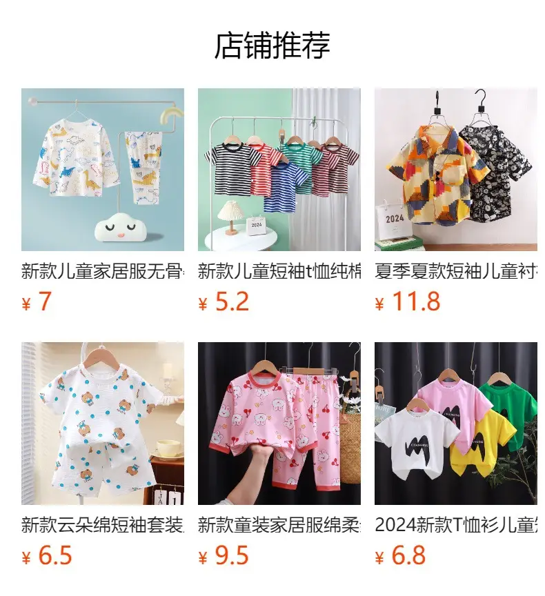 Baby Dinosaur T-Shirt Shorts Set Orange White Kids — feature 1