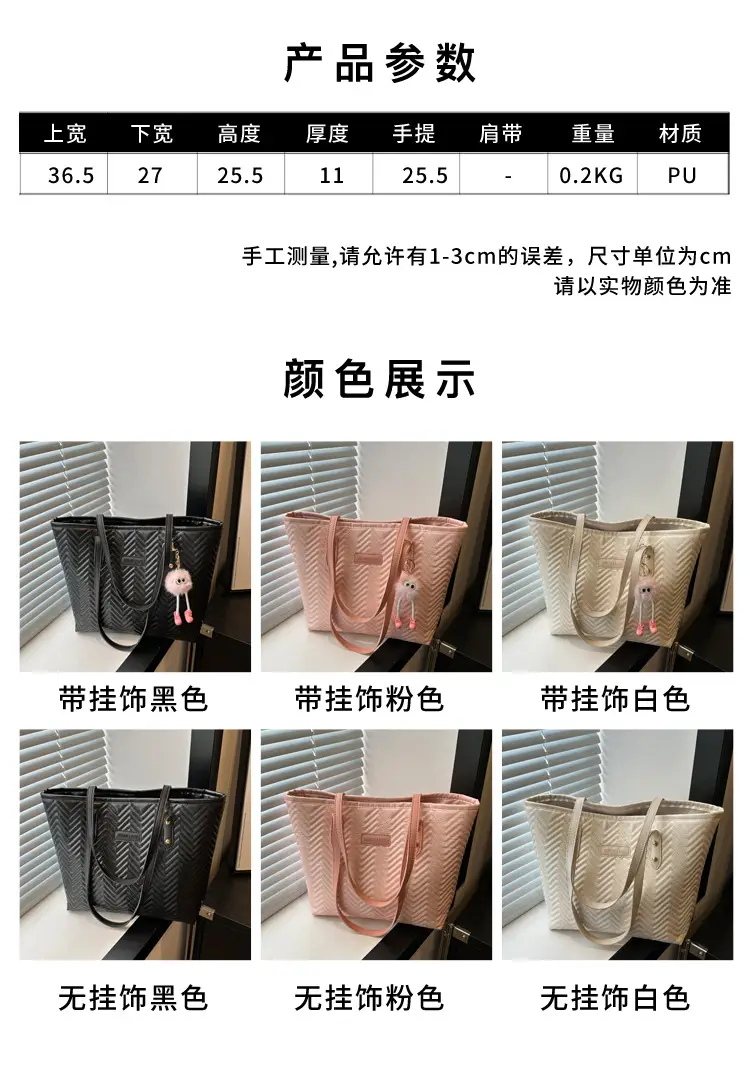 Pink Textured Shoulder Bag for Women Spring New — feature 1