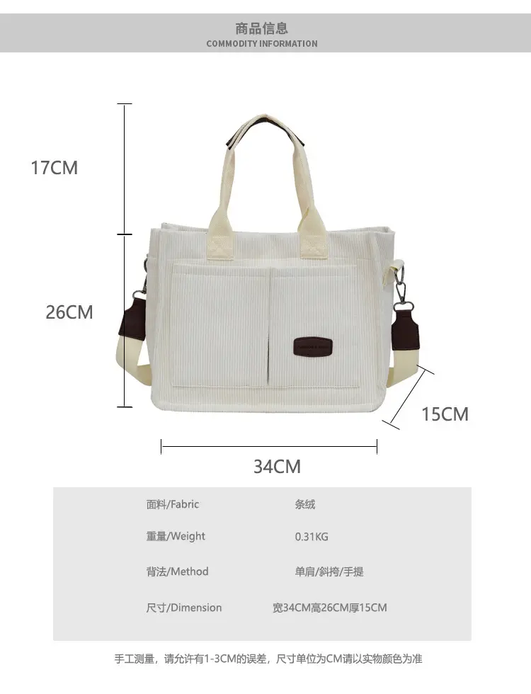 Women's Fleece Crossbody Tote Bag with Wide Strap — feature 2
