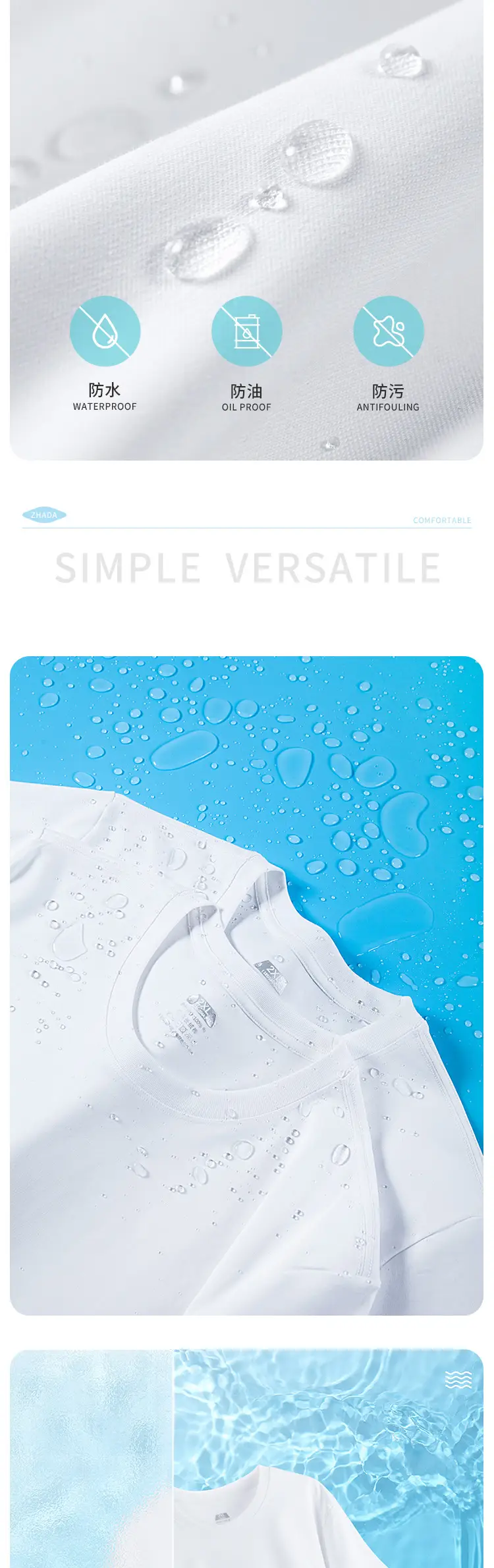 White Ruffle Waterproof Cotton T-Shirt for Men Women Summer — feature 1