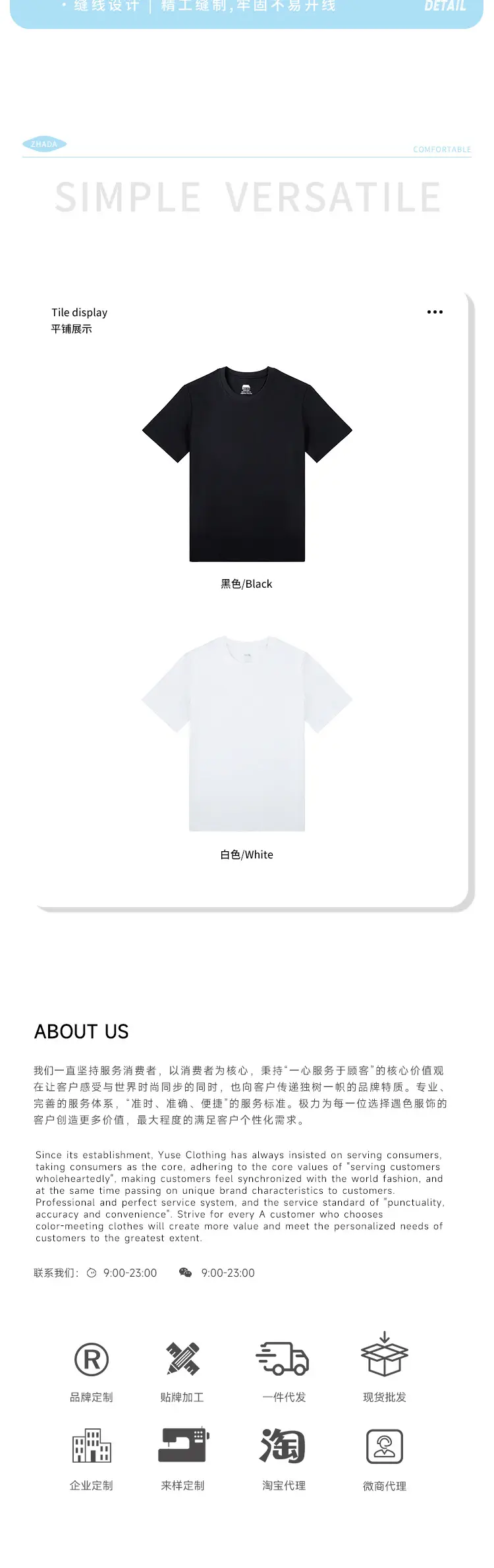 White Ruffle Waterproof Cotton T-Shirt for Men Women Summer — feature 9