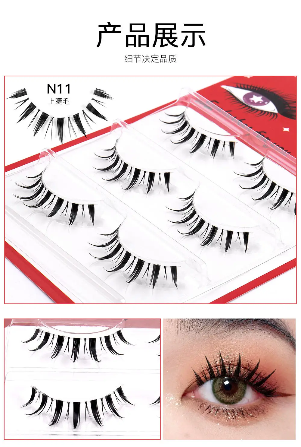 False Eyelashes for Women 3 Pairs Set — feature 11