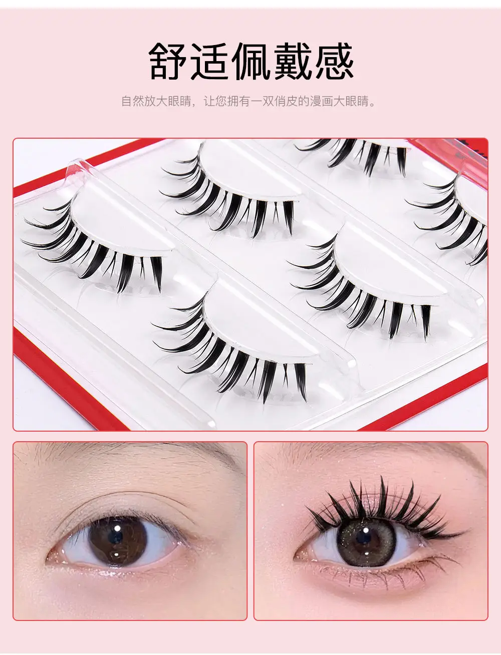 False Eyelashes for Women 3 Pairs Set — feature 3