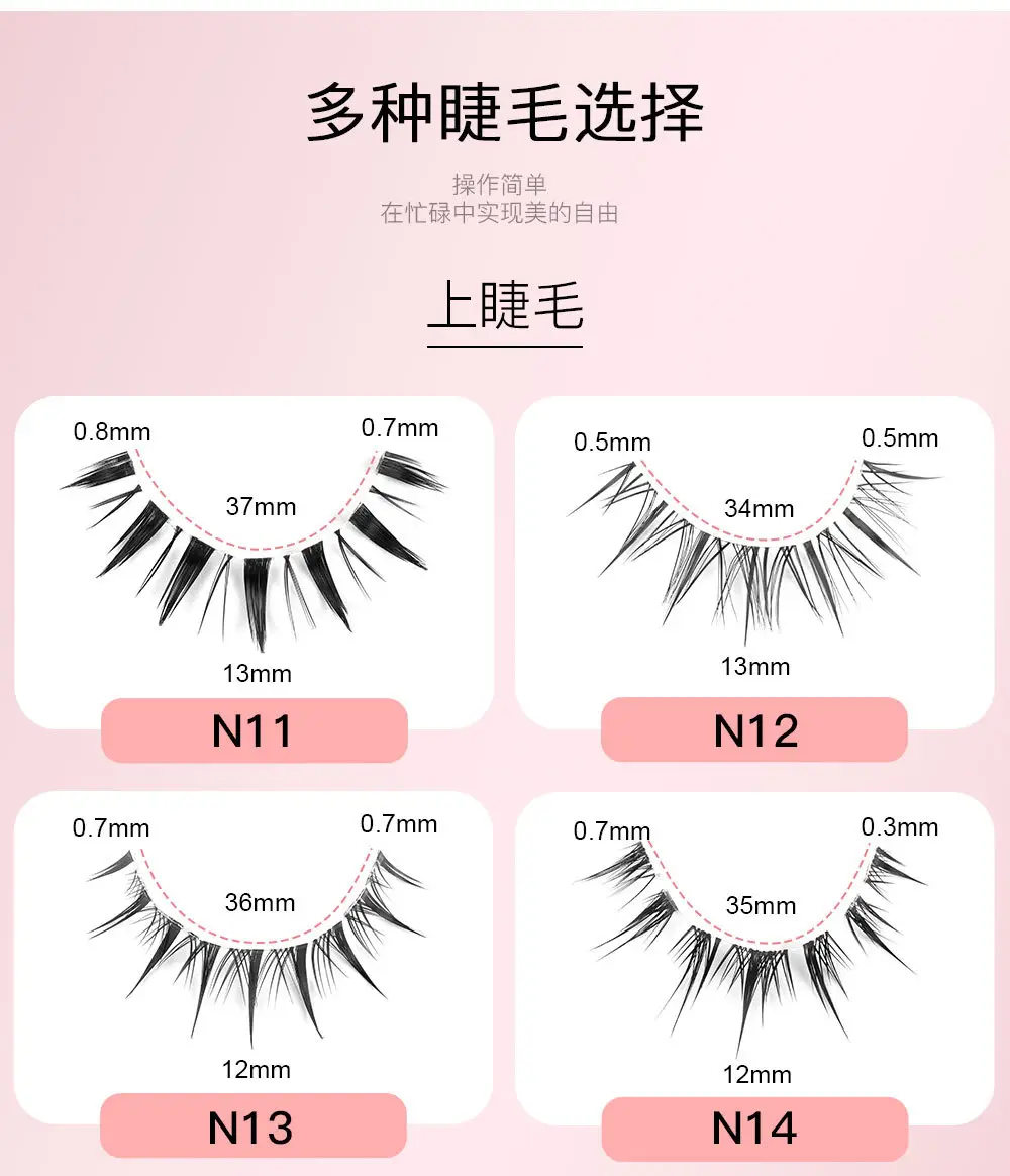False Eyelashes for Women 3 Pairs Set — feature 8