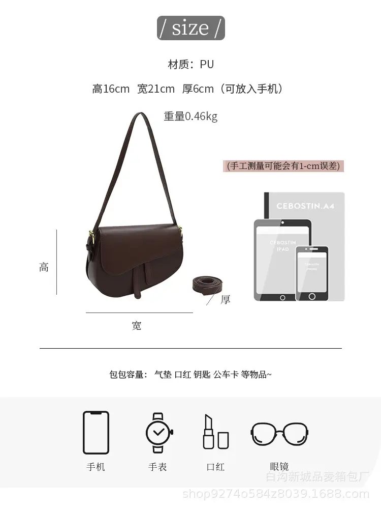 French Niche Retro Double Strap Saddle Bag for Women — feature 2