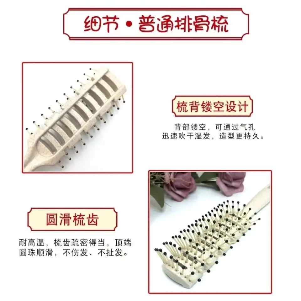 Hair Salon Scratching Comb for Fluffy Hair — feature 5