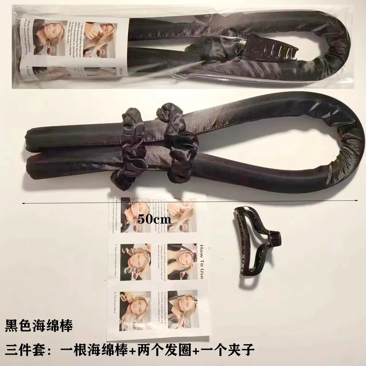Non-Heat Lazy Hair Curling Stick for Women — feature 5