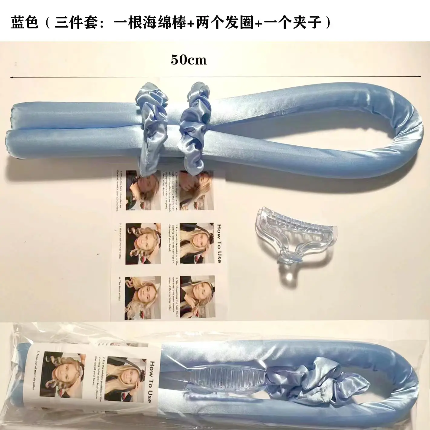 Non-Heat Lazy Hair Curling Stick for Women — feature 7