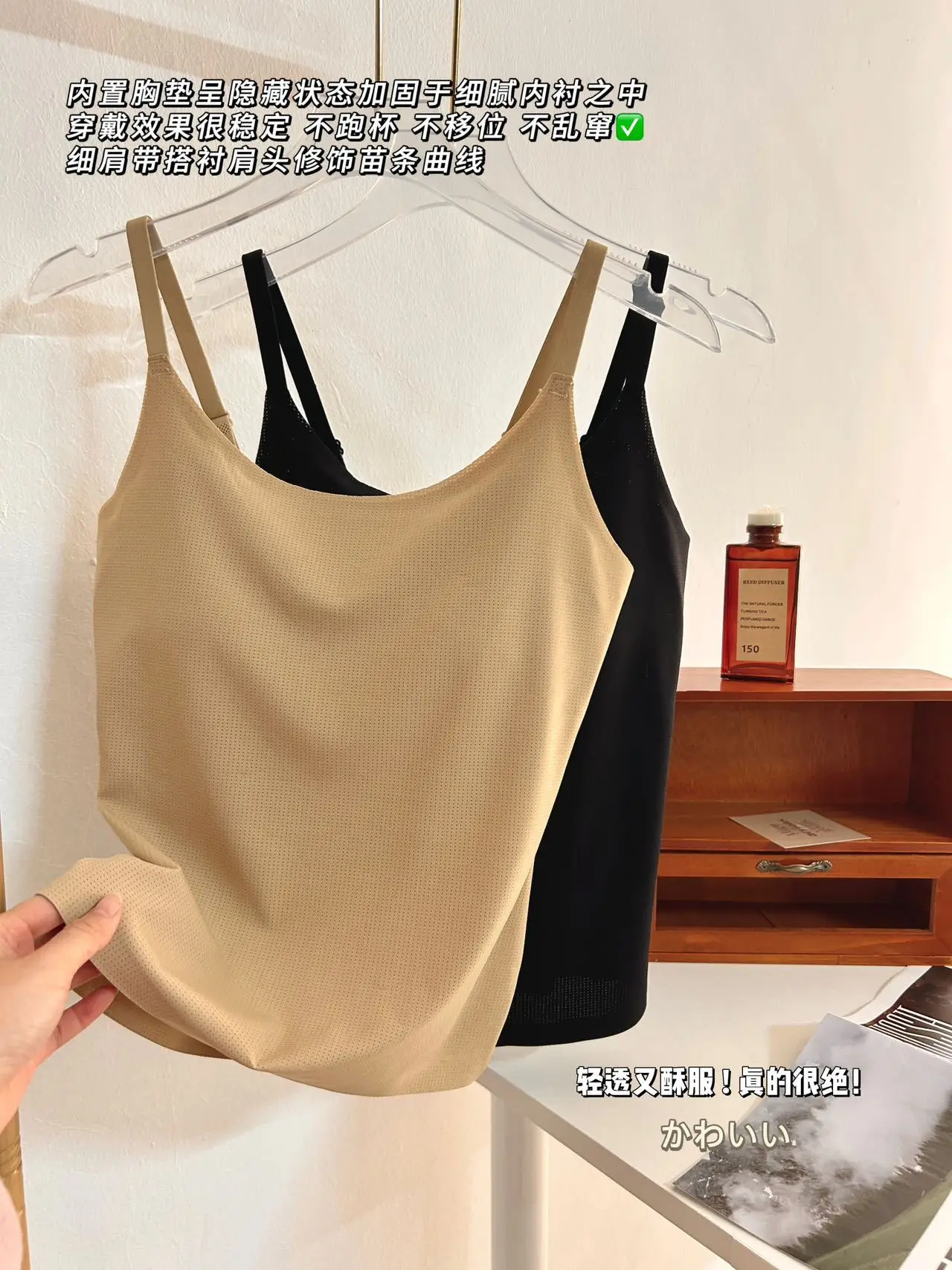 Cross-border Large Non-Wearing Base Vest Anti-Sagging Detachable Women's Seamless Vest — feature 1