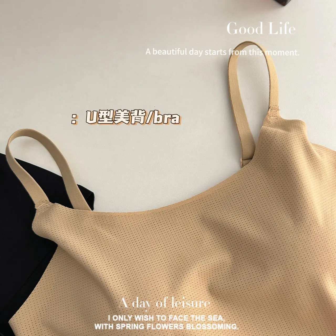 Cross-border Large Non-Wearing Base Vest Anti-Sagging Detachable Women's Seamless Vest — feature 12