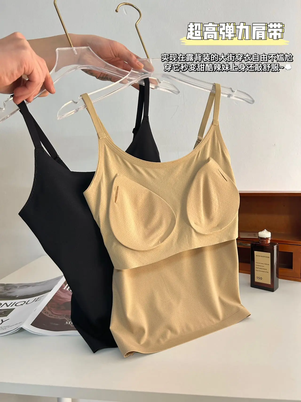 Cross-border Large Non-Wearing Base Vest Anti-Sagging Detachable Women's Seamless Vest — feature 7