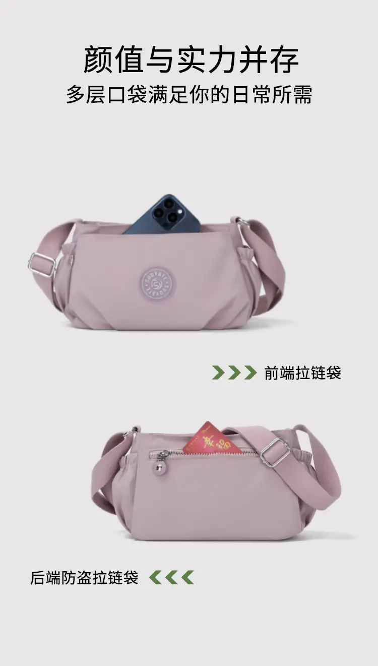 2024 Black Nylon Shoulder Bag for Women — feature 17