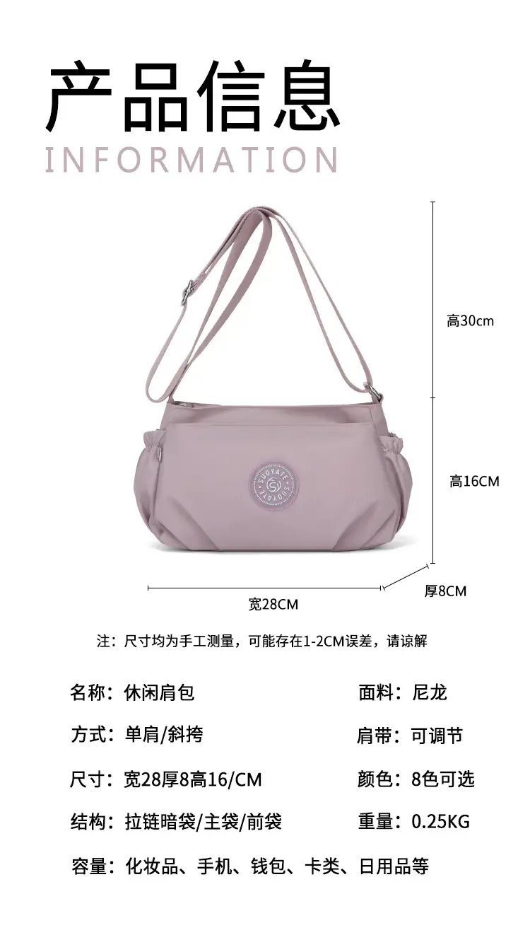 2024 Black Nylon Shoulder Bag for Women — feature 3