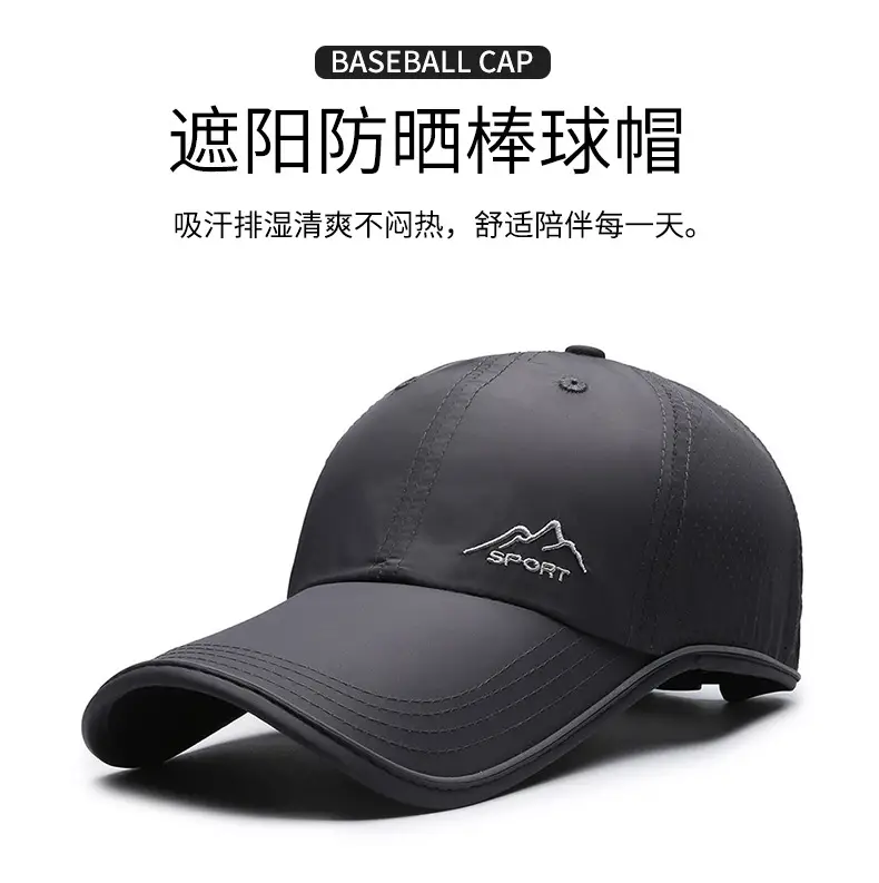 Men's Ultra Light Sports Sun Hat Black Grey White — feature 1