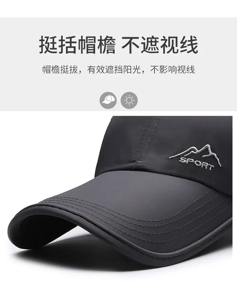 Men's Ultra Light Sports Sun Hat Black Grey White — feature 2