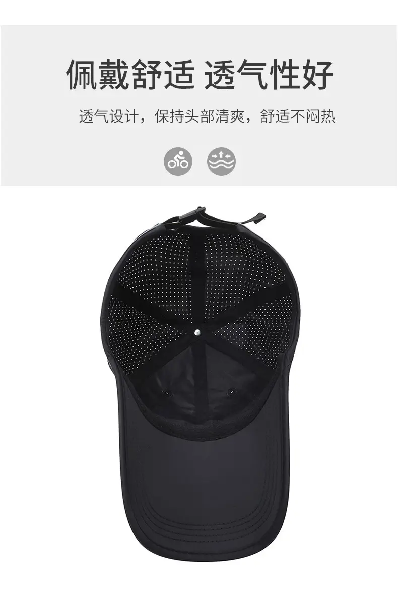 Men's Ultra Light Sports Sun Hat Black Grey White — feature 5