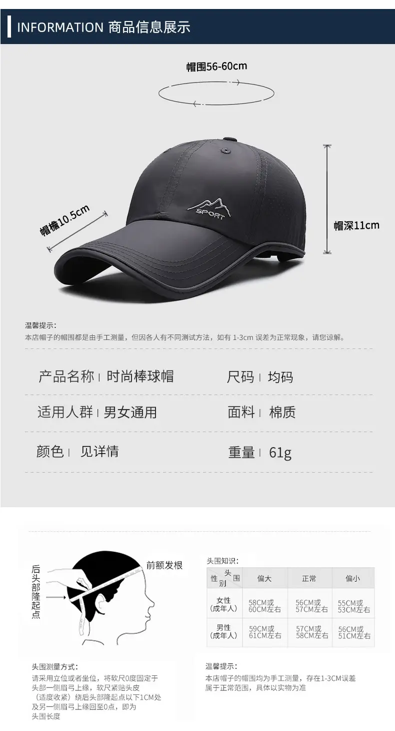 Men's Ultra Light Sports Sun Hat Black Grey White — feature 6
