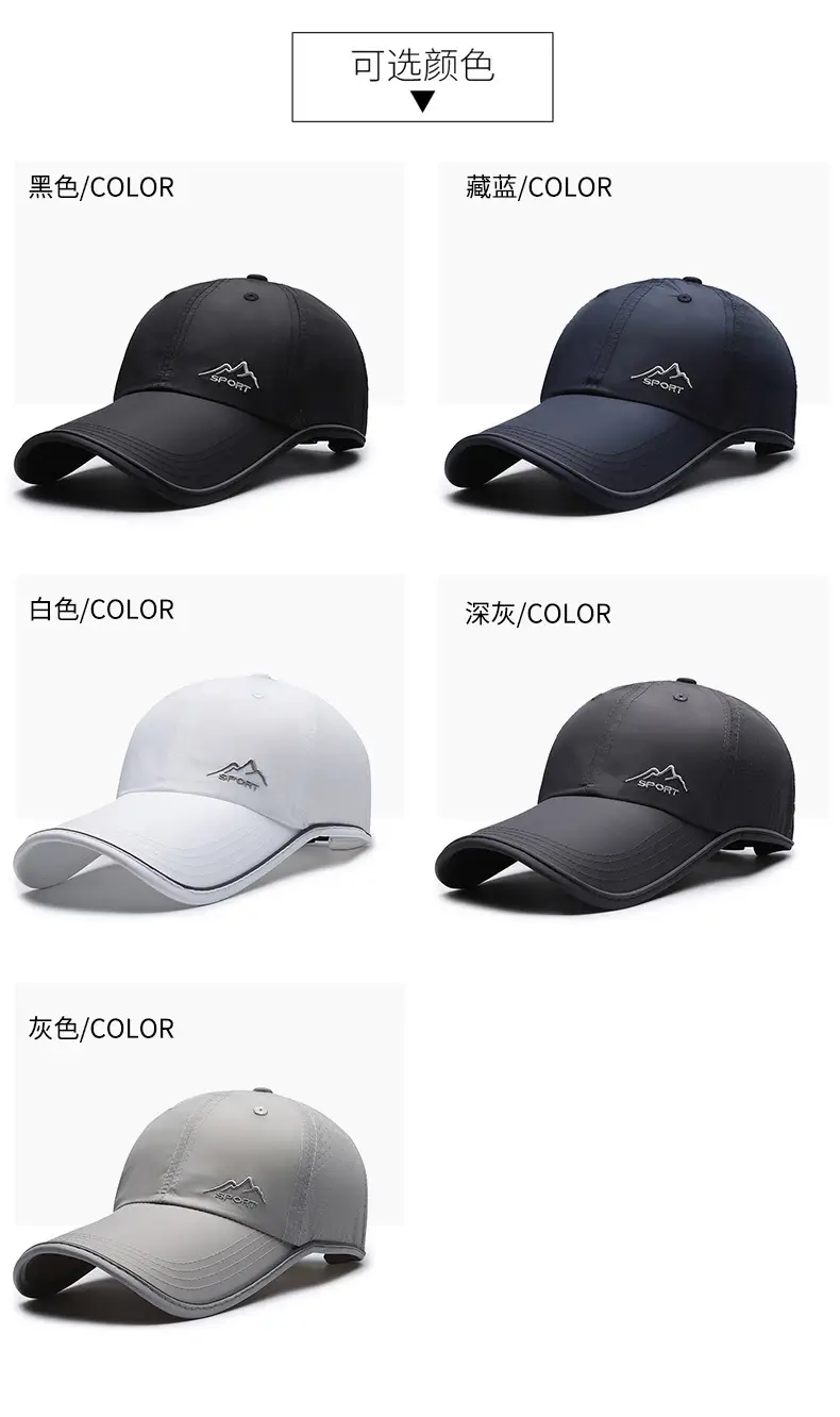 Men's Ultra Light Sports Sun Hat Black Grey White — feature 7