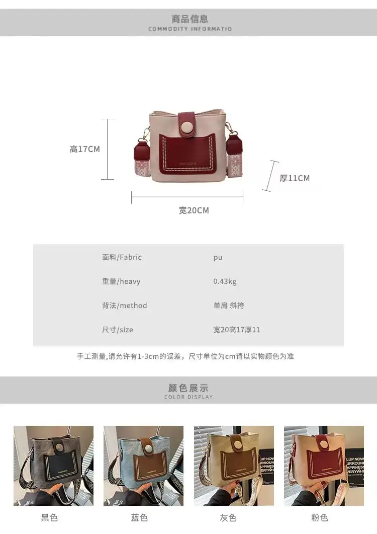 Wide Shoulder Strap Small Bag 2026 New Style — feature 11
