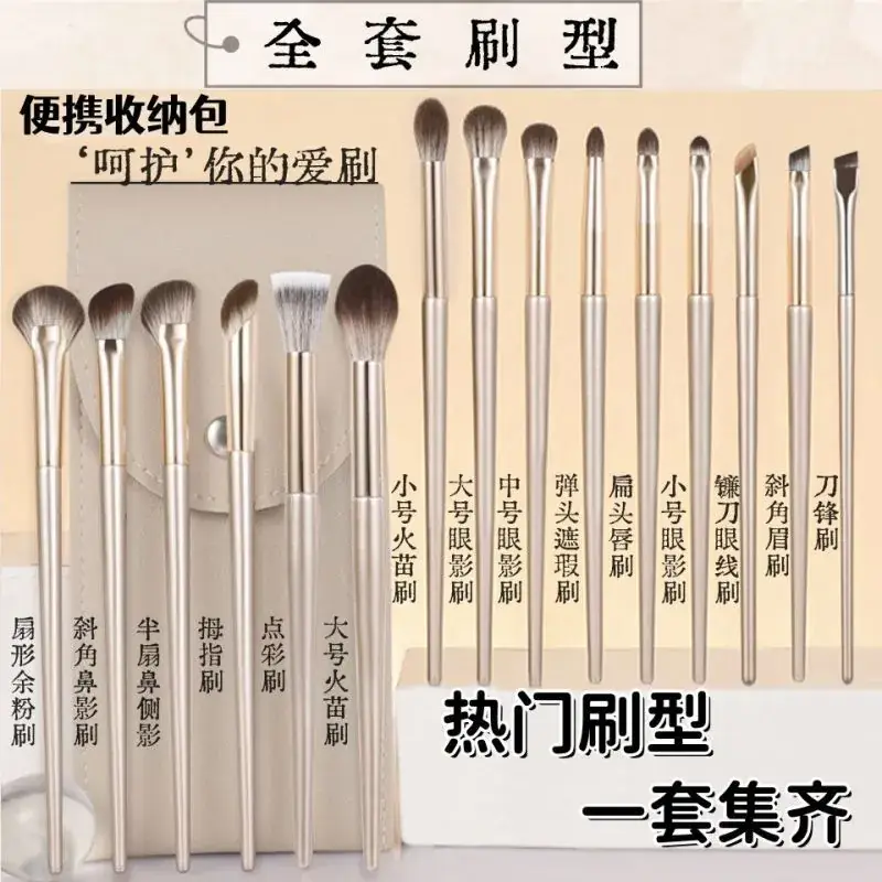 13-Piece Soft Bristle Makeup Brush Set for Eyes - Image 13
