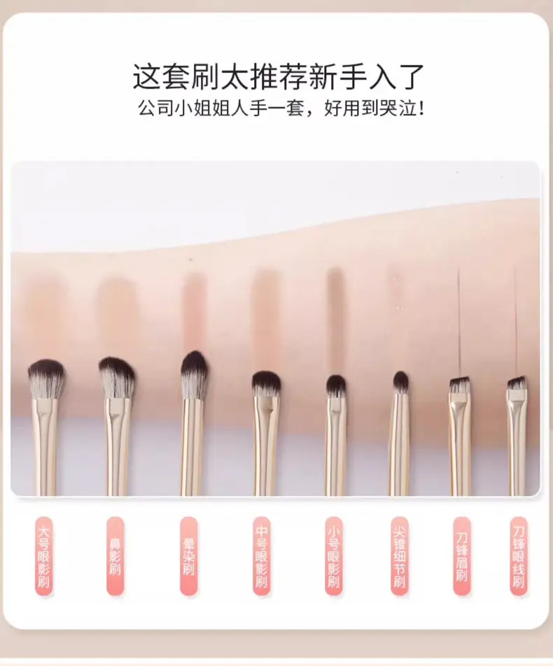 13-Piece Soft Bristle Makeup Brush Set for Eyes — feature 9