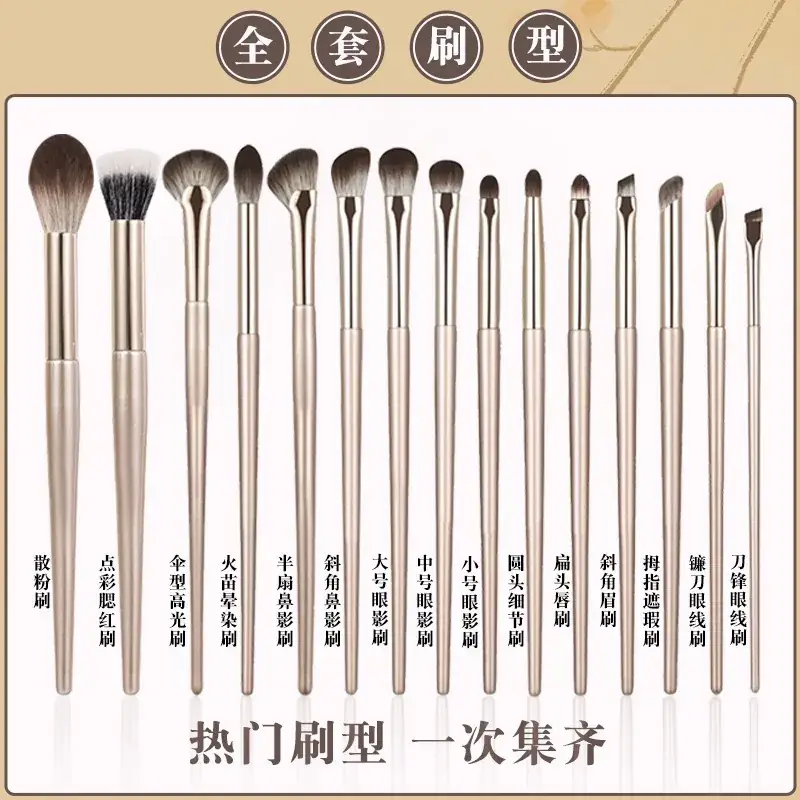 13-Piece Soft Bristle Makeup Brush Set for Eyes - Image 7