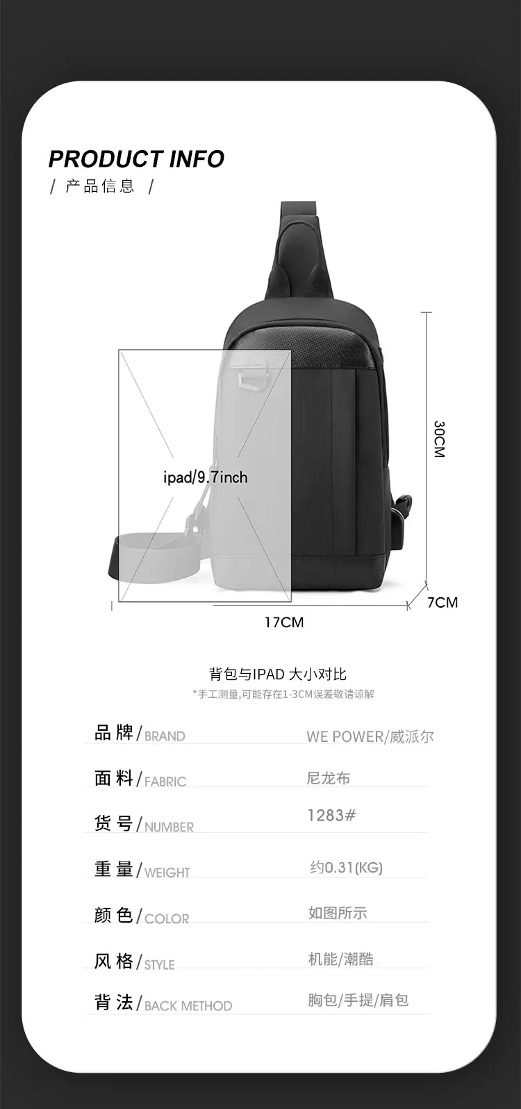 包 (13)