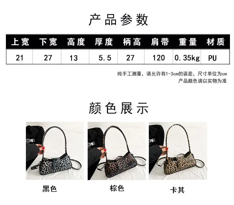 Leopard Print Shoulder Crossbody Bag Women 2024 — feature 2