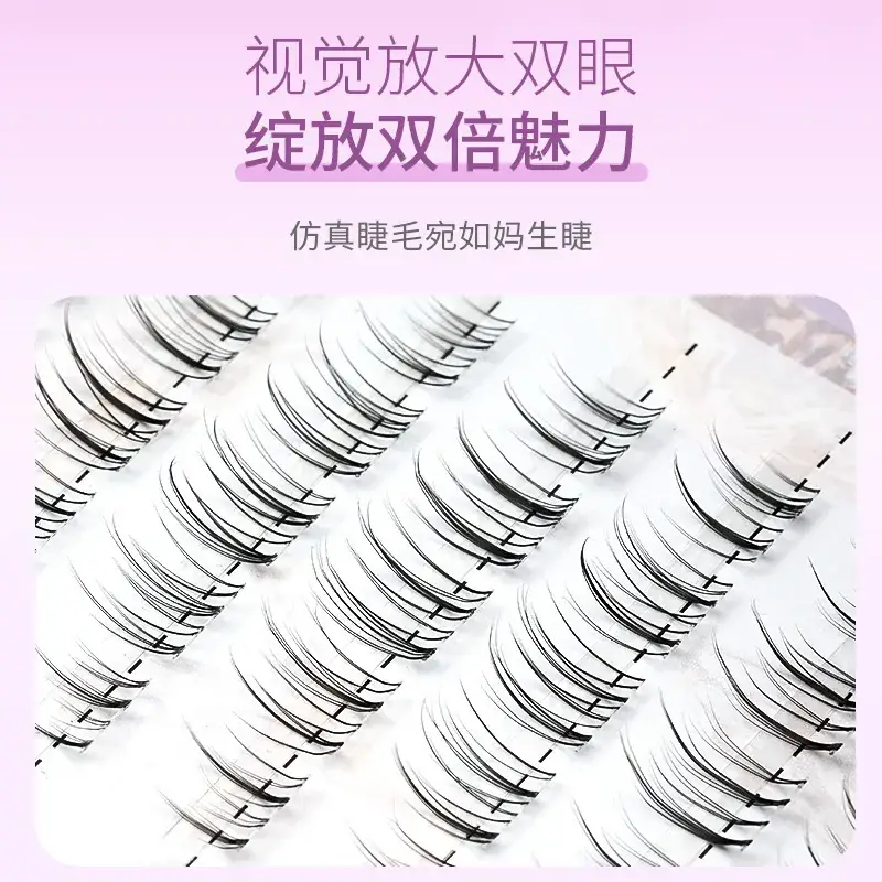 Extended False Eyelashes for Natural Look - Image 7