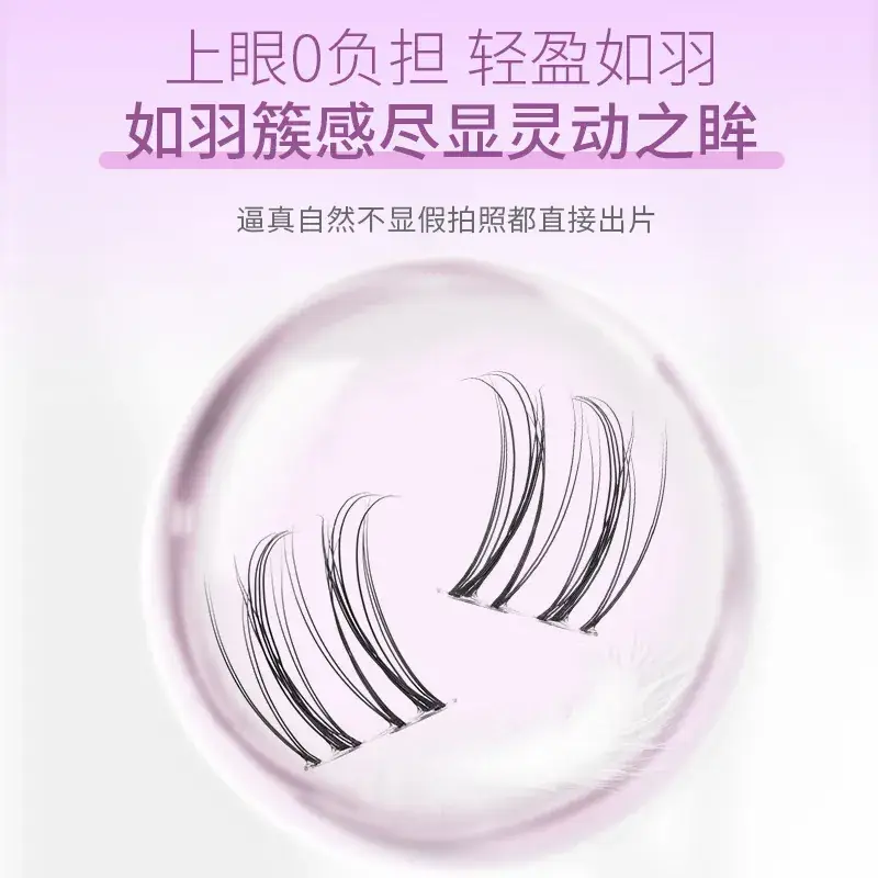 Extended False Eyelashes for Natural Look - Image 8