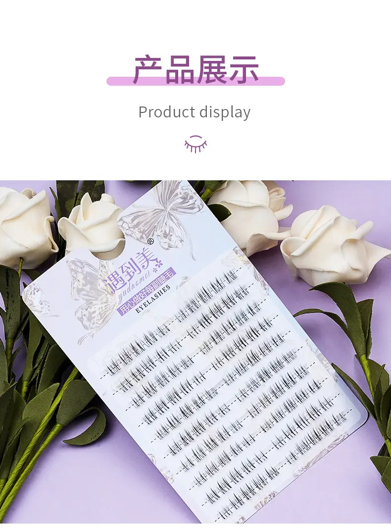 Extended False Eyelashes for Natural Look — feature 10