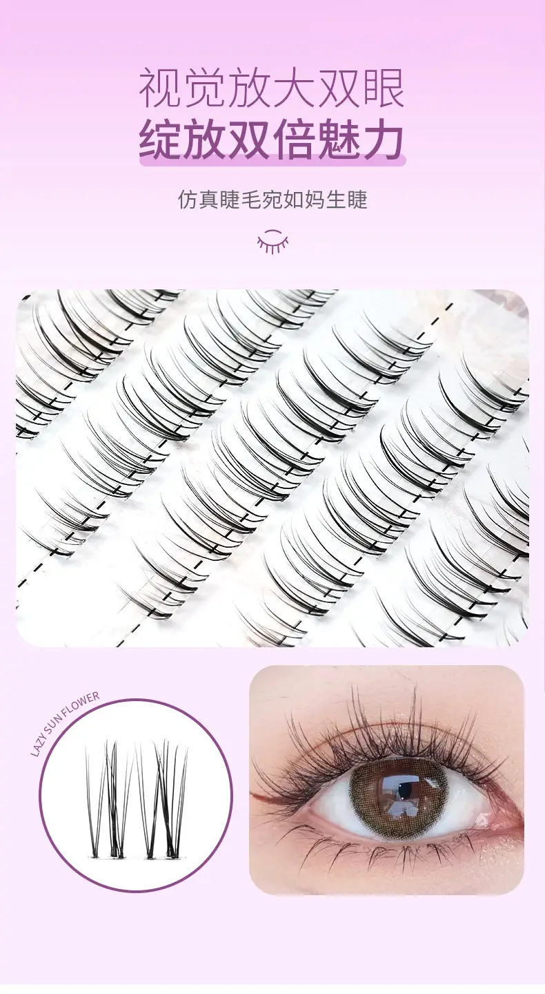 Extended False Eyelashes for Natural Look — feature 7