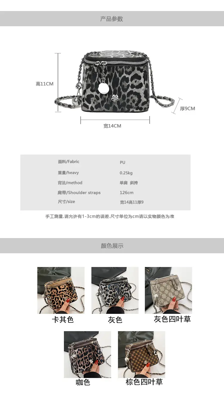 Leopard Print Crossbody Bag for Women 2024 — feature 2