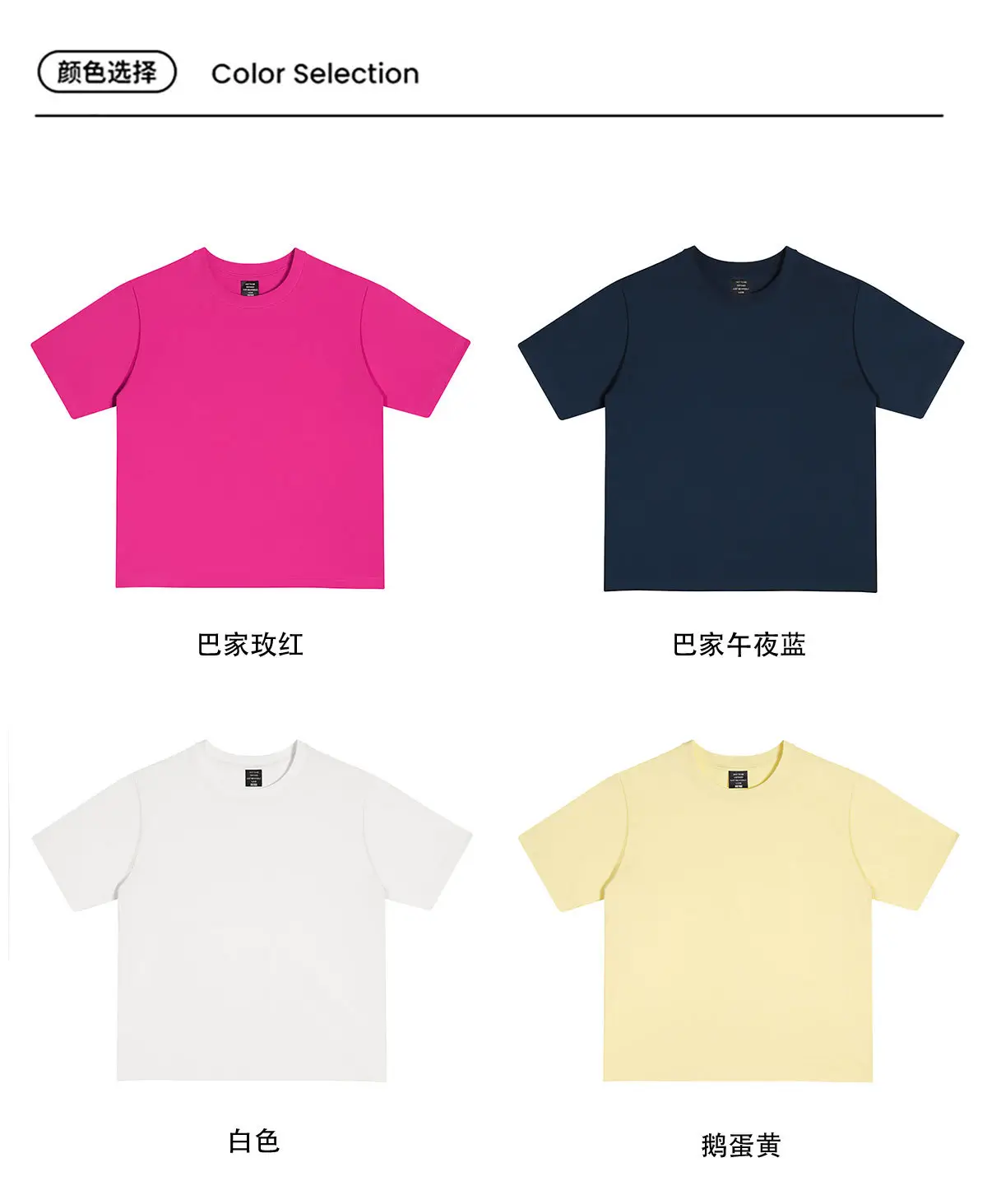 Men Cotton T-Shirts Black Green 250g Wholesale — feature 13