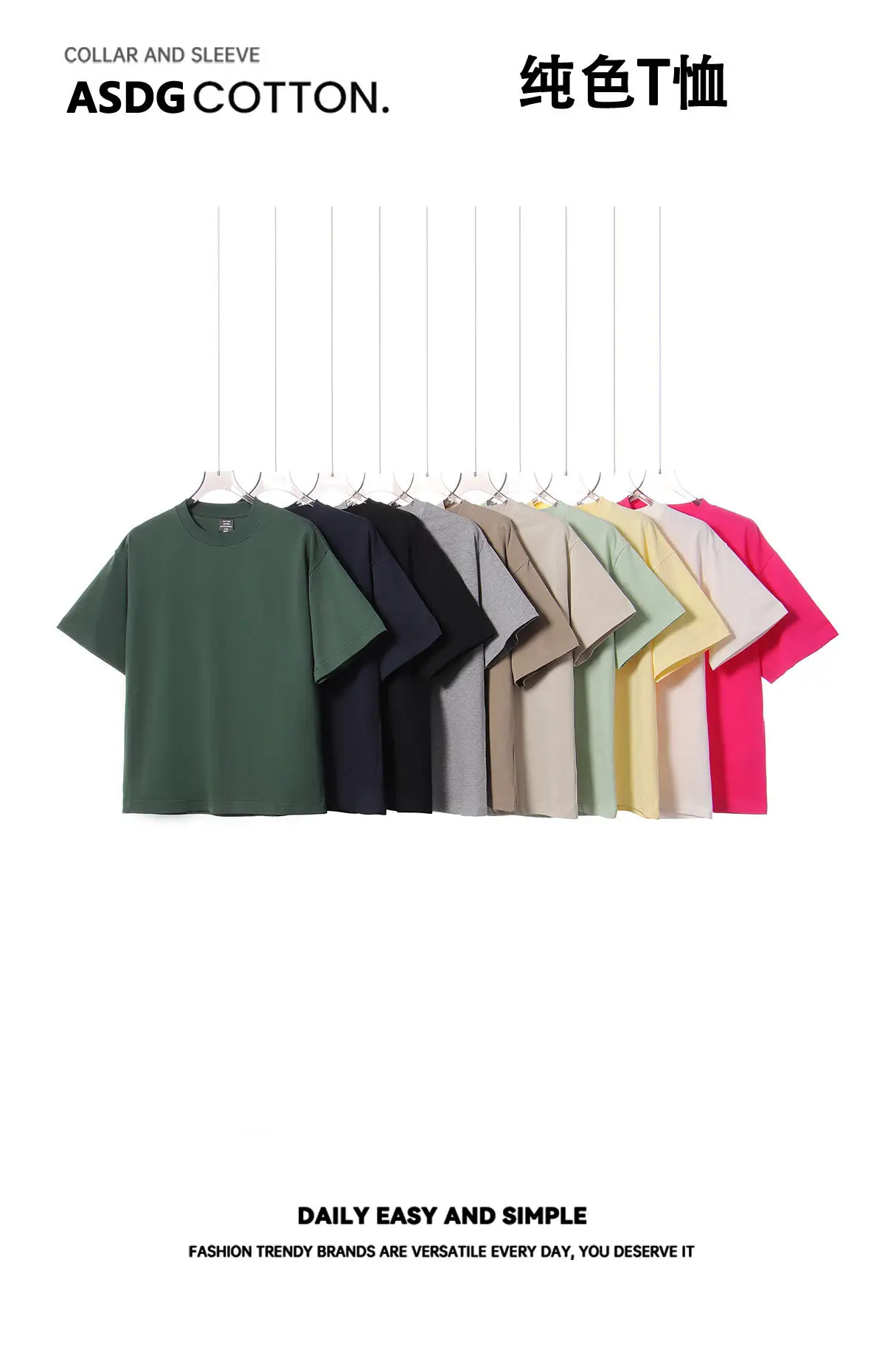 Men Cotton T-Shirts Black Green 250g Wholesale — feature 2